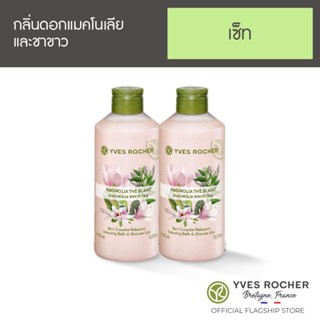 [แพ็คคู่] Yves Rocher Relaxing Magnolia White Tea Shower Gel 400ml