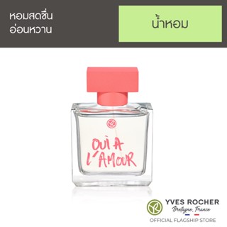 Yves Rocher Oui A LAmour LEau de Parfum 50 ml