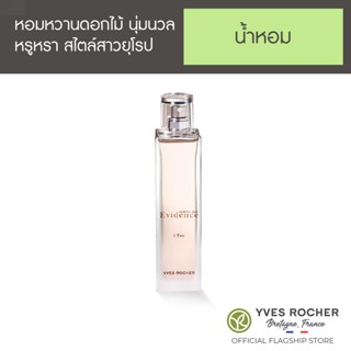 Yves Rocher Comme Une Evidence Intense L Eau Spray 75Ml