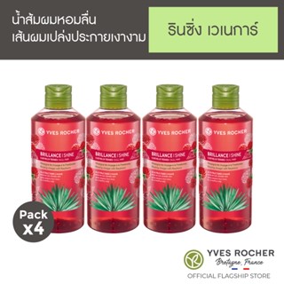 [เซ็ท4ชิ้น] ชายน์ รินซิ่ง เวเนการ์ Shine Rinsing Vinegar 400ml. x4