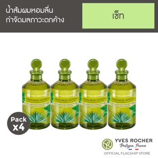 [เซ็ท4ชิ้น] แอนตี้-โพลูชั่นรินซิ่ง เวเนการ์ Anti-Pollution Rinsing Vinegar 150ml x4