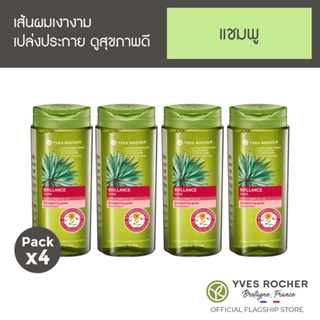 [เซ็ท4ชิ้น] แชมพูชายน์ Shine Shampoo 300ml x4