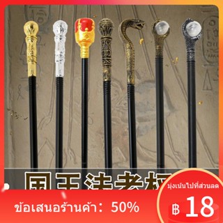 ❀♗ฮาโลวีน COS คทา cane props อียิปต์ฟาโรห์หัวงูคทาแสดง king scepter magician cane