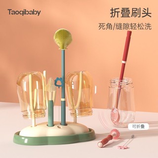 ☽№☂Taoqibaby แปรงล้างขวดนมชุดสามชิ้นพร้อมชั้นวางท่อระบายน้ำซิลิโคนแบบพกพาด้ามยาวพับได้หัวแปรงล้างถ้วยล้าง