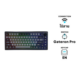 คีย์บอร์ด EGA Saru KX-75 Wireless Mechanical Keyboard (EN)