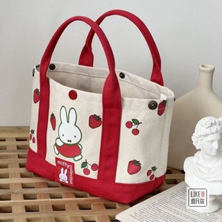 [พร้อมส่ง] Miffy Miffy Miffy Rabbit Strawberry กระเป๋าถือ กระเป๋าสะพายไหล่ ผ้าแคนวาส ใส่กล่องอาหารกลางวัน สําหรับคุณแม่