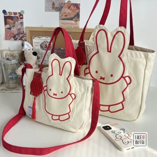 จูฮุย∈✤✙Miffy Miffy Rabbit การ์ตูนญี่ปุ่นน่ารักกระเป๋าสะพายความจุขนาดใหญ่ Rabbit Year Tote canvas Messenger Bag