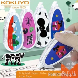 Japan kokuyo kokuyo TAKASHA เทปลบคําผิด สีกระดาษ สําหรับนักเรียน