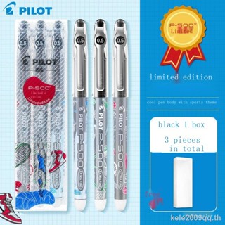 Pilot PILOT P500 Sports Limited Edition ปากกาเจลเข็มฉีดยา ความจุขนาดใหญ่ 0.5 มม. สําหรับนักเรียน