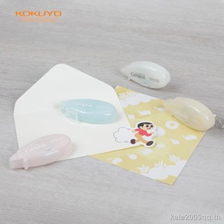 [kokuyo สินค้าใหม่] kokuyo kokuyo เทปกาวสองด้าน ขนาดเล็ก แบบพกพา