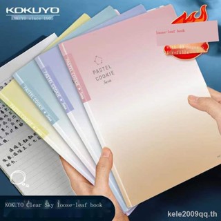 [สินค้าใหม่ 2022] สมุดโน๊ตบุ๊ค ลาย kokuyo kokuyo B5 ขนาด A5 สีโปร่งใส สไตล์ญี่ปุ่น