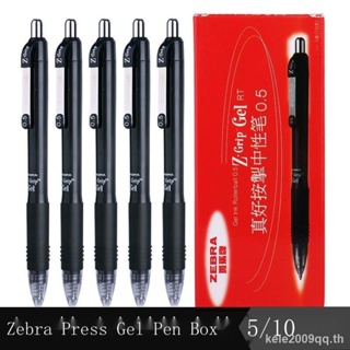 Japan ZEBRA ZEBRA JJ3 Z Grip Series ปากกาหมึกซึม 0.5 ปากกาเจล สําหรับสํานักงาน นักเรียน สอบ