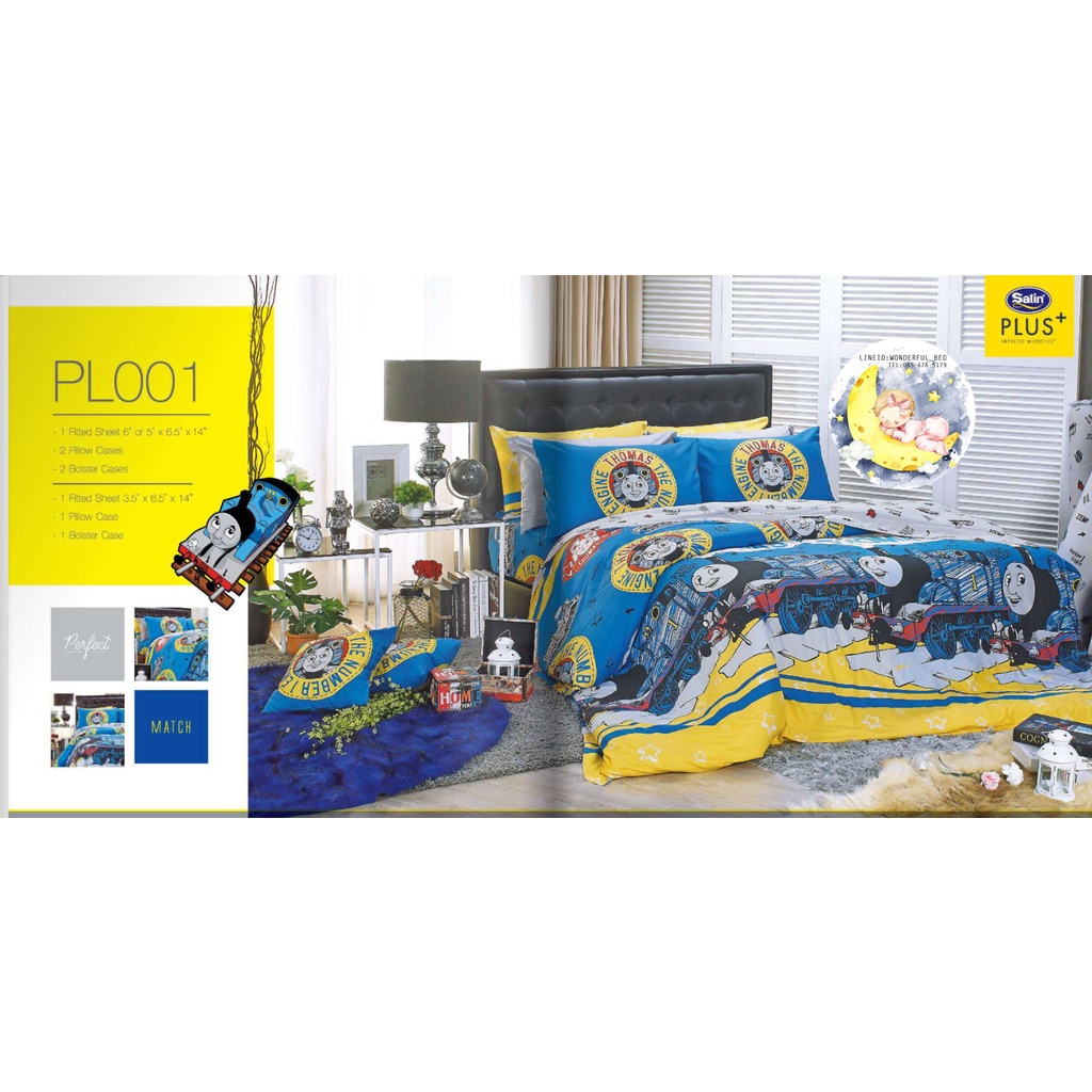 SATIN PLUS+ ลายรถไฟโทมัส (2ลาย) ผ้าห่มนวมแยกขาย (ขนาด 90x100,60x80) ยี่ห้อซาตินพลัส NO.1216