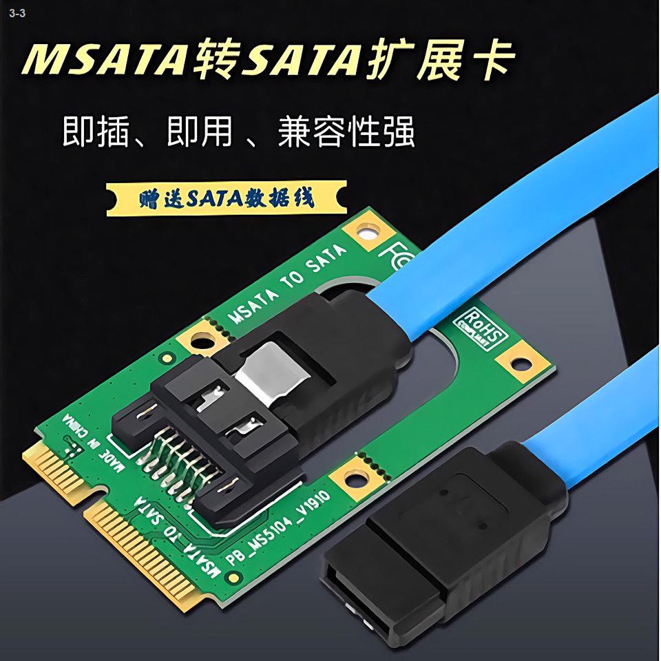 MSATA to SATA Adapter Card MSATA to 7PIN Hard Disk SSD Solid State SATA3.0 Interface Conversion Card