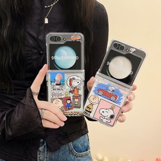 เคสโทรศัพท์มือถือ Samsung Galaxy Z Flip5, Z Flip4, Z Flip3 ลายการ์ตูน Snoopy น่ารัก