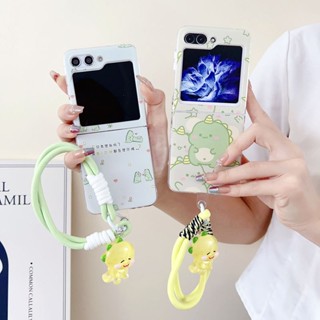 เคสโทรศัพท์มือถือ Samsung Galaxy Z Flip5, Z Flip4, Z Flip3 ลายไดโนเสาร์น้อย น่ารักสดใส