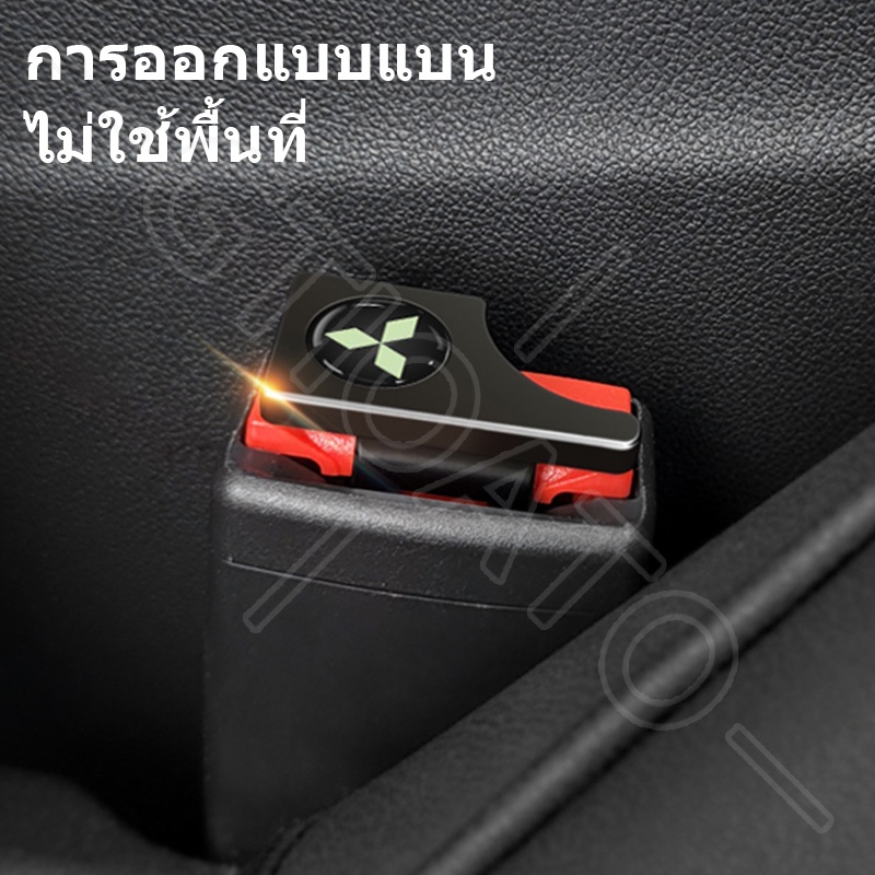 GTIOATO หัวเสียบเข็มขัดนิรภัยรถยนต์ ตัวเสียบเข็มขัดนิรภัย ของแต่งภายในรถยนต์ สำหรับ Mitsubishi Mirage Triton Attrage Lancer Xpander Strada L300 Pajero Outlander - รูปที่ 5