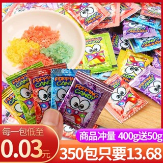 ▦✜❇Jumping Candy ลูกอมระเบิดสำหรับเด็กในวัยเด็ก 8090 ของว่างที่คิดถึงการกระโดดสุทธิลูกอมผลไม้สีแดงบรรจุภัณฑ์ขนาดเล็ก