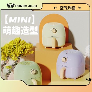 ♀pandajojo air fryer home เฟรนช์ฟรายส์ เตาอบ หม้อทอด mini home อเนกประสงค์ โฮม เตาอบ ไขมันต่ำ