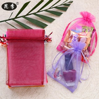 ✎ถุงตาข่ายสีทึบ Organza Beam Pocket ถุงของขวัญ Drawstring Storage Candy Bag Aromatherapy Small Mesh Bag Small