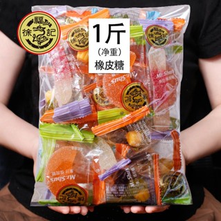 ▼Xu Fuji Bear Juice Gum Candy 500g Bulk Children s Chinese New Year Snacks Fruit Gummy Candy สินค้าปีใหม่ขายส่ง