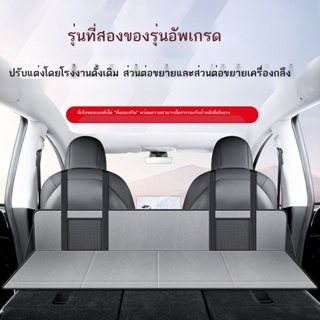 ﹍☇ที่ตั้งแคมป์เตียงรถที่คาดศีรษะรถ SUV ด้านหลังรถพับอุปกรณ์เสริมกระดานขยาย Tesla ที่นอนสำหรับนอนท้ายรถ