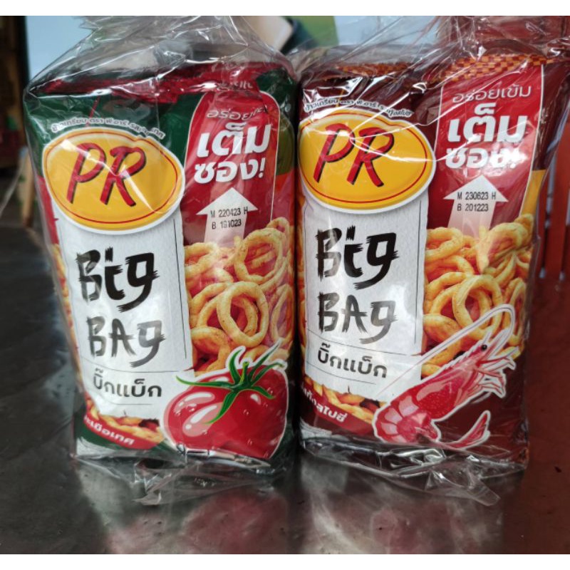 ข้าวเกรียบ Big Bag รสมะเขือเทศ / กุ้งสไปซี่ แพ็ค x3