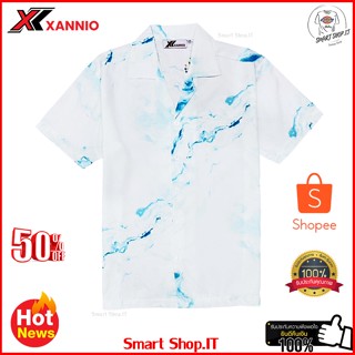 เสื้อฮาวาย Xannio เสื้อเซิ๊ตฮาวายแขนสั้น (หินอ่อน) ใส่ได้ทั้งชายหญิง เสื้อใส่เที่ยว ทะเล ผ้านิ่มใส่สบาย