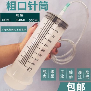 ☑✤☢300/500 ml 350 ขนาดใหญ่ความจุพลาสติกเข็มฉีดยาเข็มฉีดยาเครื่องสูบน้ำเข็มน้ำมันหลอดให้อาหารกาวยาสวนทวารหนัก