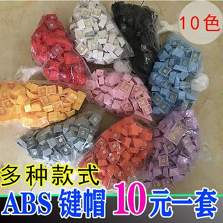 ♀▩☾104 คีย์แคปคำโปร่งใส 87108 คีย์รอบพังก์สั้นฝาครอบ ABS OEM ความสูง PBT คีย์แคปคีย์บอร์ดคีย์