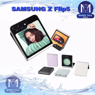 Samsung Galaxy Z Flip5 256GB/512GBเครื่องศูนย์ไทยประกันศูนย์ไทย(ประกันเดินแล้ว)ประกันศูนย์10เดือน