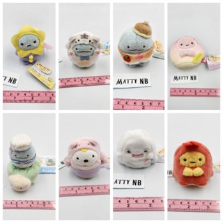 ตุ๊กตา Sumikko Gurashi ป้ายห้อย แต่งตัว ของแท้ จากญี่ปุ่น