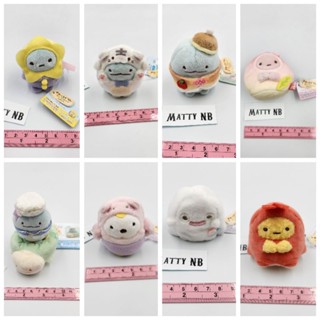 ตุ๊กตา Sumikko Gurashi ป้ายห้อย แต่งตัว ของแท้ จากญี่ปุ่น