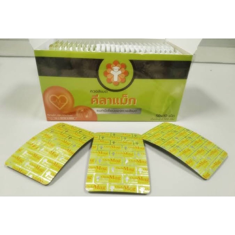 แบ่งขาย 1แผง(10เม็ด) Chelamag CHELATED MAGNESIUM 30 Tablets QUALIMED  คีเลต แมกนีเซียม ควอลิเมด 100 mg. ราคา ถูกที่สุด ดีลบีเคเค