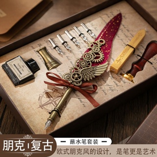 ¤Oren Retro Feather Pen Harry Potter ปากกาขนนกกล่องของขวัญรับปริญญาส่งวันครูเก่านักเรียนชายหญิงเพื่อน