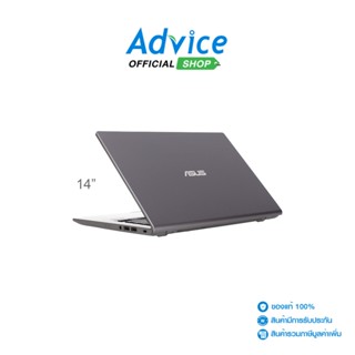 Asus Notebook P1412CEA-EK0876 (14) Star Black