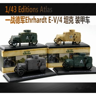 โมเดลรถถังเยอรมันจําลอง 1: 43 World War II Ehrhardt EV4 ของเล่นสําหรับเด็ก