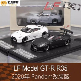 Lf Langfeng โมเดลรถยนต์ จรวด กระต่าย อัลลอย 1: 64 Nissan Nissan GTR R35 PANDEM