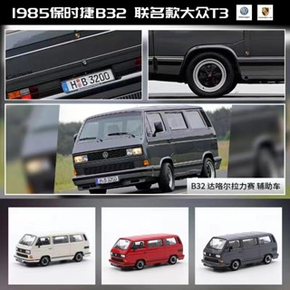 โมเดลรถยนต์ Master 1: 64 1985 Porsche B32 Volkswagen T3 Mattway Van โลหะผสม ของเล่นสําหรับเด็ก