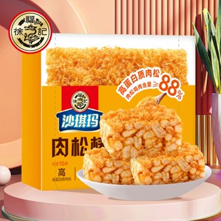 ❏◊✘Xu Fuji Meat Floss Stick Sachima 350g Chicken Floss Sachima Office อาหารเช้า Pastry Casual Snacks Snacks