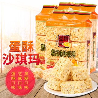 ♦✥ไข่ไม่ติดมัน Crisp Sachima อาหารเช้า ชายามบ่าย Pastry ขนมสำหรับเด็ก Snowflake Crisp Sachima