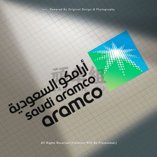 สติกเกอร์สะท้อนแสง กันน้ํา ลาย Aramco Aramco Saudi Arabic สําหรับติดตกแต่งกระจก หน้าต่างรถยนต์ รถจักรยานยนต์ไฟฟ้า