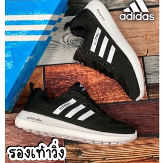 รองเท้าผ้าใบAdidas รองเท้าผ้าใบอดิดาส 🌟ใส่สบาย เบา