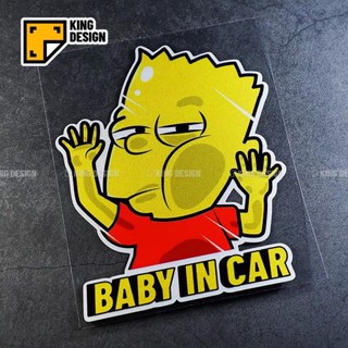 สติกเกอร์สะท้อนแสง ลายการ์ตูน Simpson Fun baby in car สําหรับติดตกแต่งรถยนต์