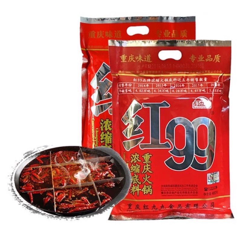 ซุปหม่าล่า99 พร้อมส่ง (火锅底料红99) ขนาด150กรัม ซุปหม่าล่าเข้มข้นสำเร็จรูป