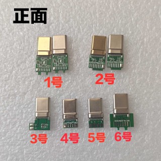 Yixi เฝือกปลั๊กเชื่อมต่อ USB-C ตัวผู้ USB3.1 ชุบทอง พร้อมบอร์ด PCB DIY