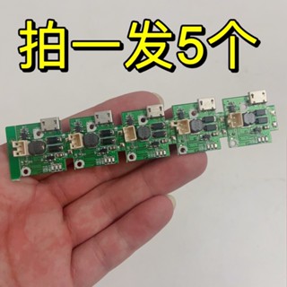 Yixi ใหม่ เมนบอร์ดพัดลมมือถือ ควบคุมความเร็ว 3 ระดับ ขนาดเล็ก ชาร์จ USB ปรับได้ 5 ยี่ห้อในโกดัง