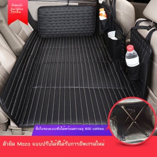 ♛✽อุปกรณ์ในรถยนต์ ที่นอนในรถ ฟรีที่นอนเป่าลม แผ่นรองนอน รถ SUV แถวหลัง รถพับอเนกประสงค์ เตียงกลาง เตียงนอนเดินทางด้วยตนเ