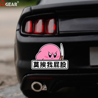 สติกเกอร์ ลาย Star Kirby fiao Close-to-Car สําหรับตกแต่งรถยนต์