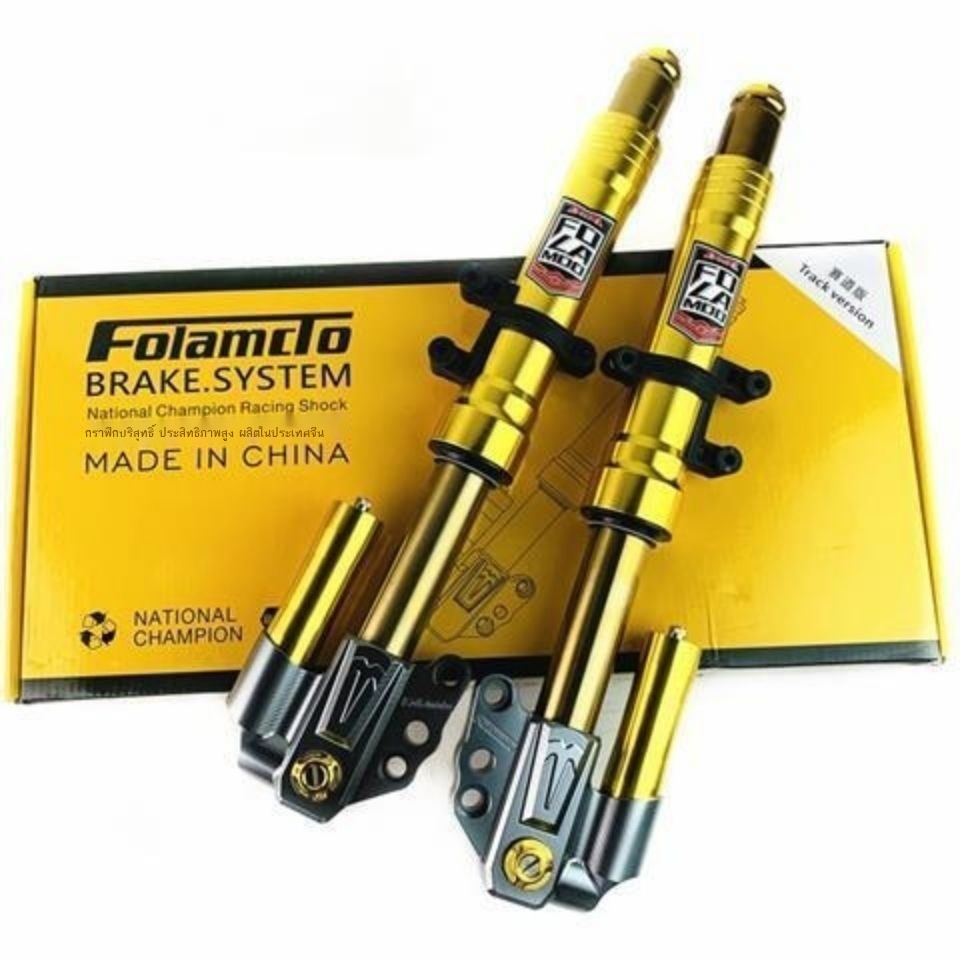 ✆◘✘Frando 27-core โช้คอัพหน้าหัวกลับ Fuxi ghost fire battle speed เต่าเล็ก Maverick ดัดแปลงมอเตอร์ไซค์ไฟฟ้า